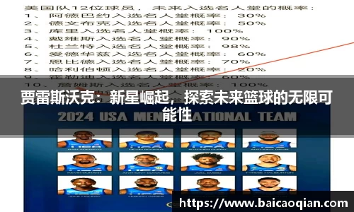 威尼斯